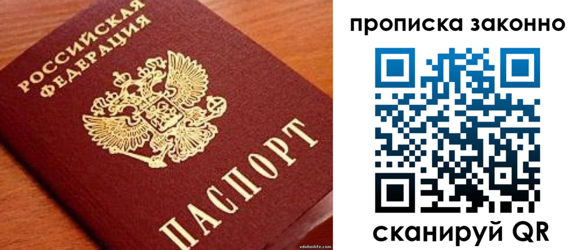 регистрация для дет. сада в Кумертау