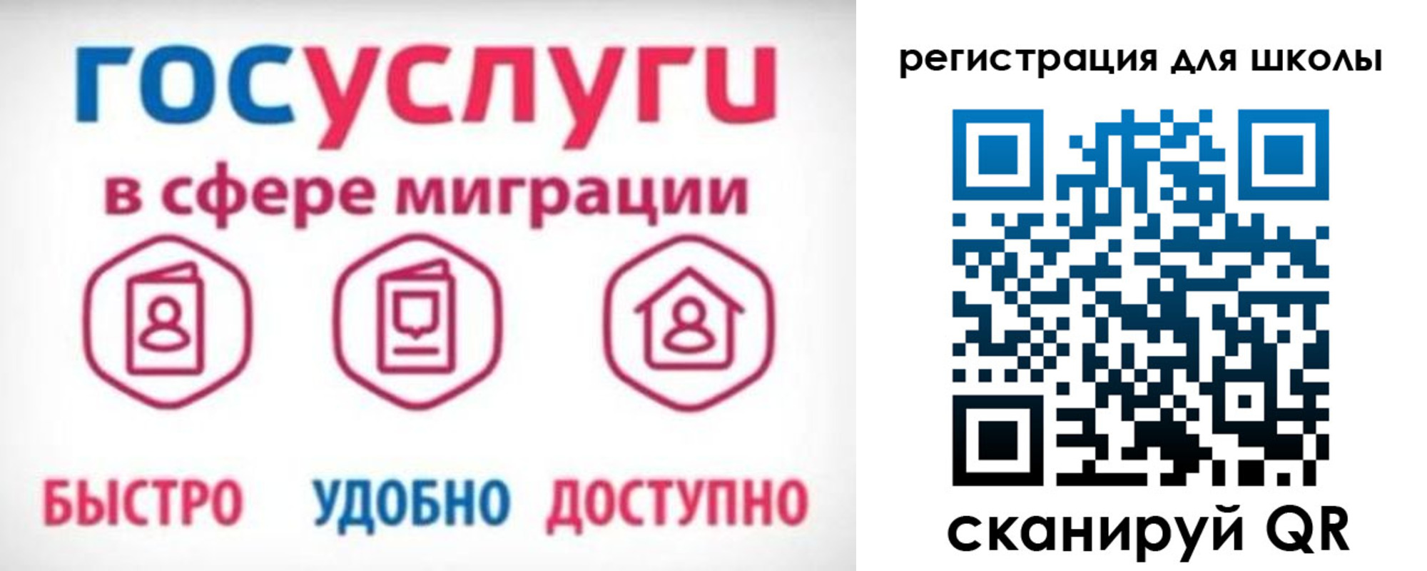 прописка законно в Кумертау