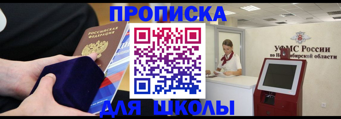 временная регистрация надежно в Кумертау