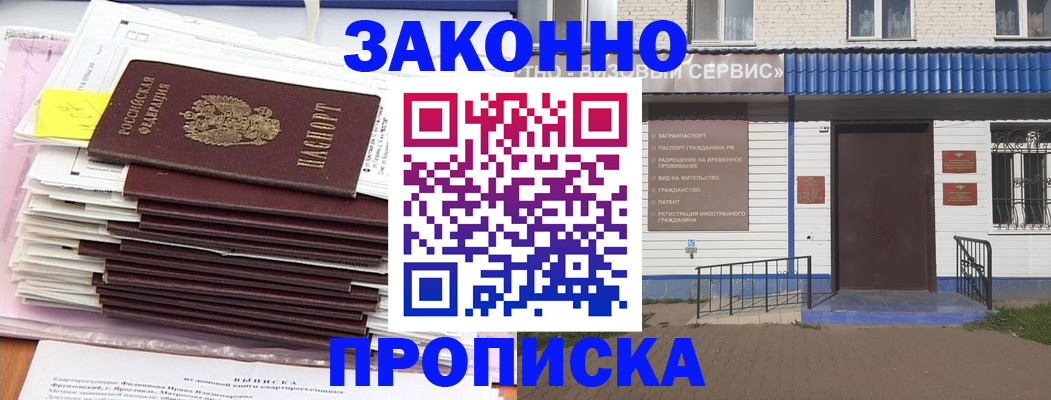 регистрация для дет. сада в Кумертау